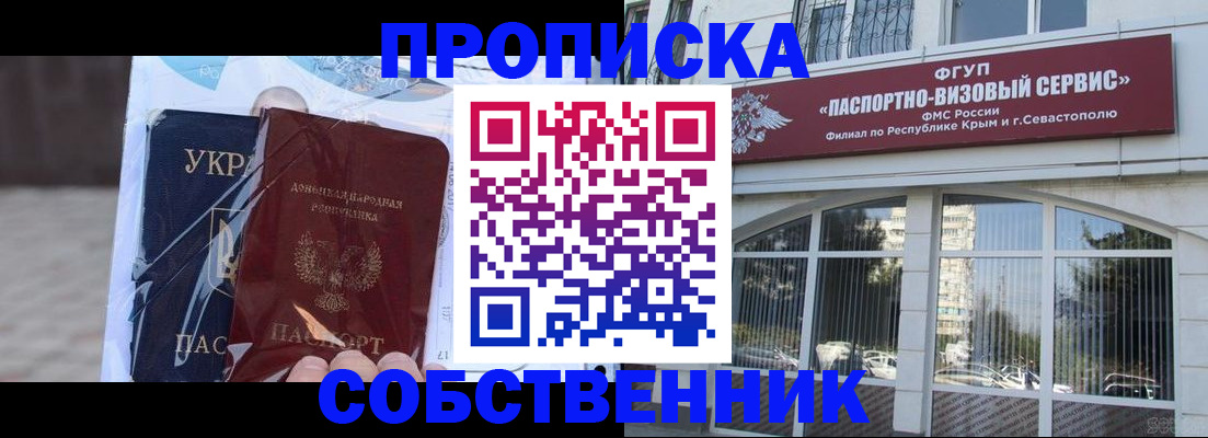 регистрация в Котельниково